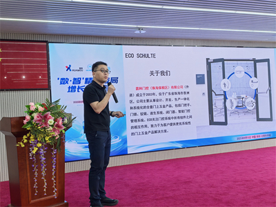 《'數·智'精益破局增長訓練營》在深圳圓滿開班，助力企業數字化轉型