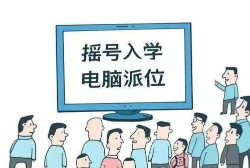 母愛之惑 假借上學之名，錯失教育之實